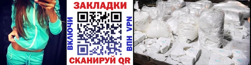 Виды наркоты Махачкала АМФ  МЕФ  Гашиш  Кокаин  Альфа ПВП 