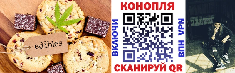 где можно купить наркотик  Махачкала  Cannafood конопля 