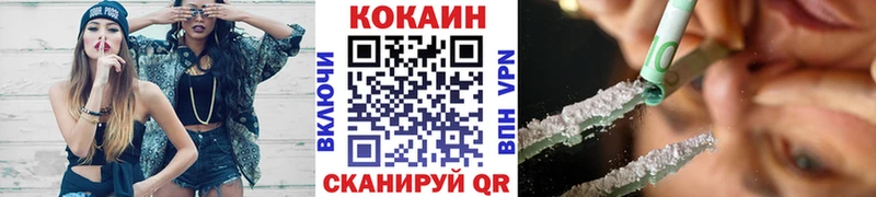 Кокаин VHQ hydra зеркало Махачкала