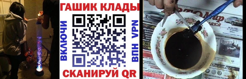 Гашиш гарик  Махачкала 
