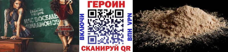 ГЕРОИН афганец Махачкала