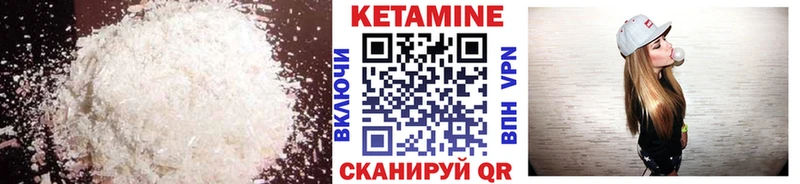 наркота  Махачкала  Кетамин VHQ 