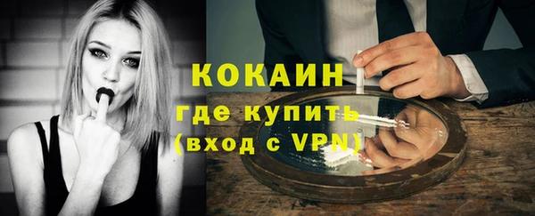 кокаин перу Алексин