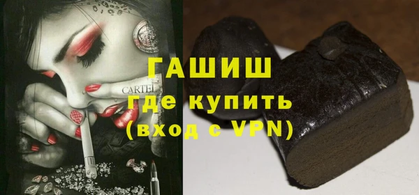 Альфа ПВП Алзамай