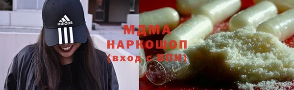 экстази Карпинск