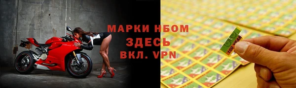 синтетический гашиш Заволжск