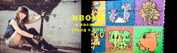 PSILOCYBIN Алексеевка