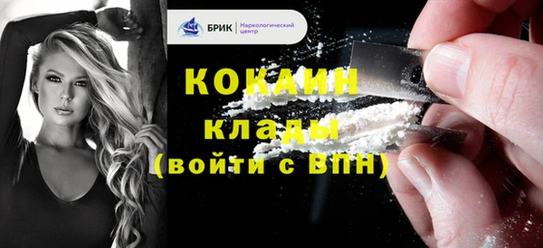 кокаин перу Алексин
