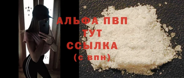 Альфа ПВП Алзамай