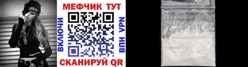 Меф мяу мяу  Махачкала 