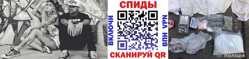 Метамфетамин пудра Махачкала