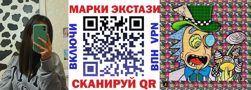 Марки NBOMe 1500мкг Махачкала