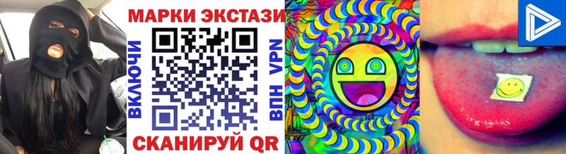 Наркотические марки 1,5мг  мега зеркало  Махачкала  купить наркотики цена 